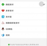 多多钱包上线，到底是奇袭支付宝还是微信支付？