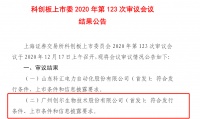 “械字号第一股”诞生记