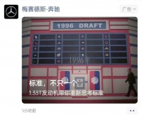 奔驰没找正牌艾弗森拍广告，原因当然不是缺钱