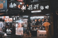 餐饮人的2020：低谷反弹、寻求破局、趁势转型