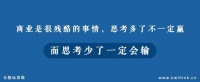 推进零售化，真的是餐饮业的万能解药吗？