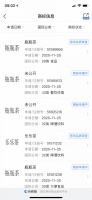 乐乐茶也要卖瓶装饮料？新式茶饮在便利店再打一架