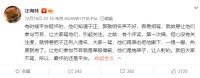 郭敬明、于正，很难被打倒