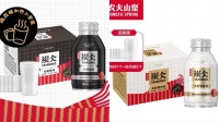 咖啡、牛奶、红酒皆可“自热”，“自热饮品”是真蓝海还是伪命题？