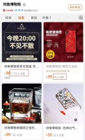 没想到，盲盒也成了顶流