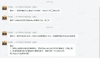 学霸君暴雷背后，是“1对1”在线教育的溃败