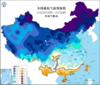 严寒破防五菱宏光