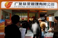 明星基金难逃“冠军魔咒”