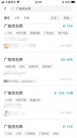 “出海买量高手”十年变迁史