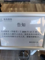 学霸君去哪儿了？
