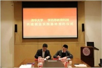 好未来着急了？