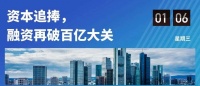 12月教育行业融资报告：27家企业共融资149.7亿元，K12巨头齐发力