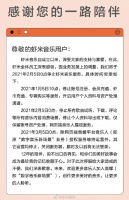 送走虾米,在线音乐迎接B端市场“全面开战”?