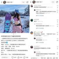 爆红的滑雪,新的万亿市场?
