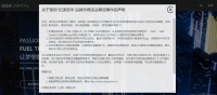 年底,又一家VC被假冒:骗完就跑