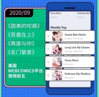 国漫,可能是中国内容产业输出全球的下一个突破口