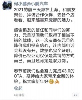 投资2万赚了1300万,特斯拉降价最该做的就是买入蔚来股票
