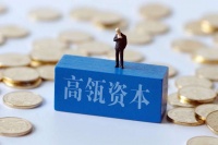 1年出手8次,高瓴资本杀入“新基建”,前黑石董事阎岩加入