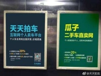 "凛冬"已至二手车,还能"守望"多久?