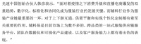 36氪首发|「辅料易」完成B轮及B+轮数亿元人民币融资,专注为服装供应链提供柔性服务