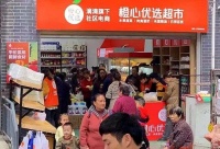买菜一线的另一场“风暴”