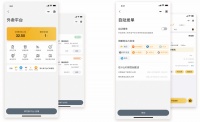 36氪首发 | 延伸外卖应用场景,本地生活配送数字化平台「送件侠」获得数千万元人民币A轮融资
