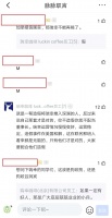 瑞幸再上热搜:陆正耀想回归,SEC就会“放行”吗?