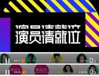 现在的综艺,比《魔戒》还长了?
