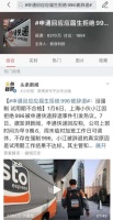 应届生拒绝加班被辞退：人可以走，996不能停