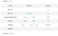 退费难于教育