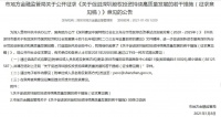深圳打响第一枪:探索创投公司上市