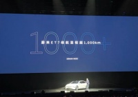 蔚来“超级电池”的1000公里续航如何了?