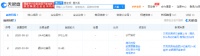 战略“错位”之后,传统企业该如何重走平台化之路?