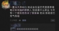 追热点、蹭流量、开脑洞,玩梗营销哪家强?