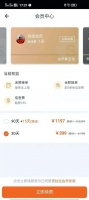 口碑日渐下滑的货拉拉:我还有机会吗