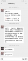 没有一个家长,能躲过培训班“爆雷”