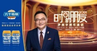中国最大的核桃乳品牌商,其实是饮料界的铁罐贩子头目