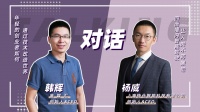 对话快仓CEO杨威:技术改造世界,理工男的浪漫与想象