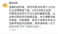 十年了，知乎的宇宙究竟形成了没？