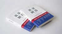 从「买量」到「造量」