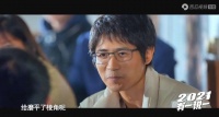 韩寒郭敬明宇宙守恒定律