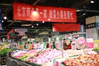 7位零售企业老总:谨慎乐观,“先活下来再说”