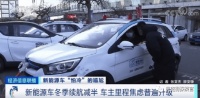“续航1000km”背后的真真假假,究竟谁才是受益者