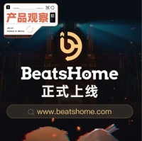 车澈创办音乐版权平台BeatsHome,国内Beat交易能否规范化?