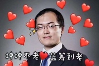 世界变坏,从粉上基金经理开始