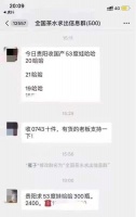 疯狂撸茅党:码农4年净撸40万,一口茅台没喝过