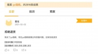 go的问题猫粮下，中企外资混战千亿宠物口粮市场