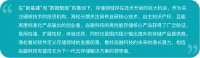 36氪首发 | 瞄准软件定义存储，年销售额保持三倍增长，「焱融科技」获1.2亿元A+轮融资