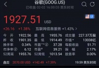 Q4谷歌云亏损 12亿元，“烧钱”的云业务能成为谷歌的第二增长曲线吗？