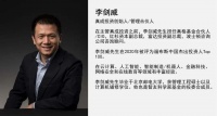 对话真成投资李剑威：探究全球城市空中交通(UAM)骤然升温的现象背后